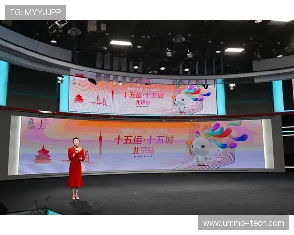 全运会十五运会纪念邮票在广州隆重首发彰显体育精神与时代风采