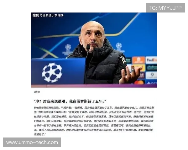 博德闪耀对阵尤文图斯裁判组名单公布荷兰名哨马克列执法引关注